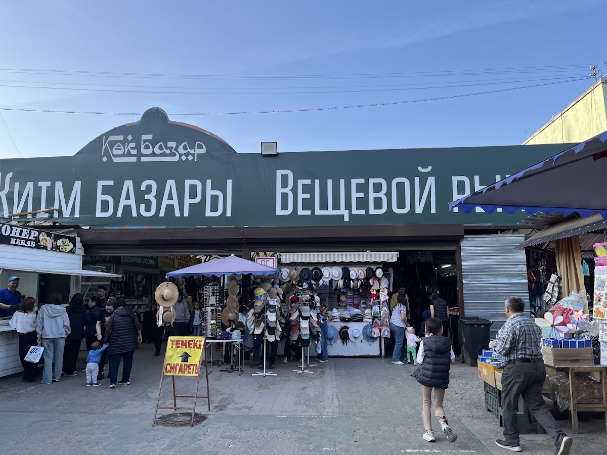 Green Bazaar (Zelyony Bazar)