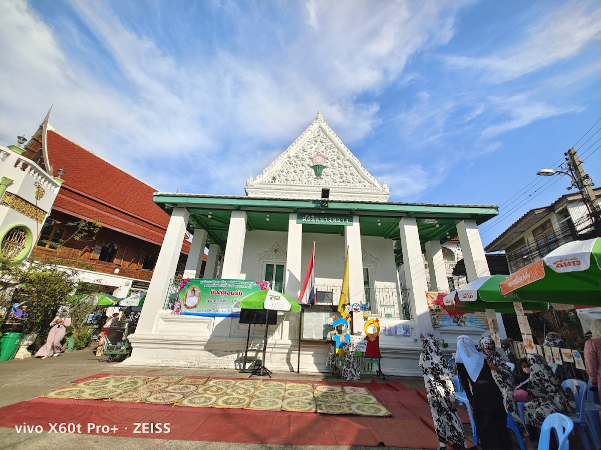 Bang Luang Mosque (Kudi Khao)