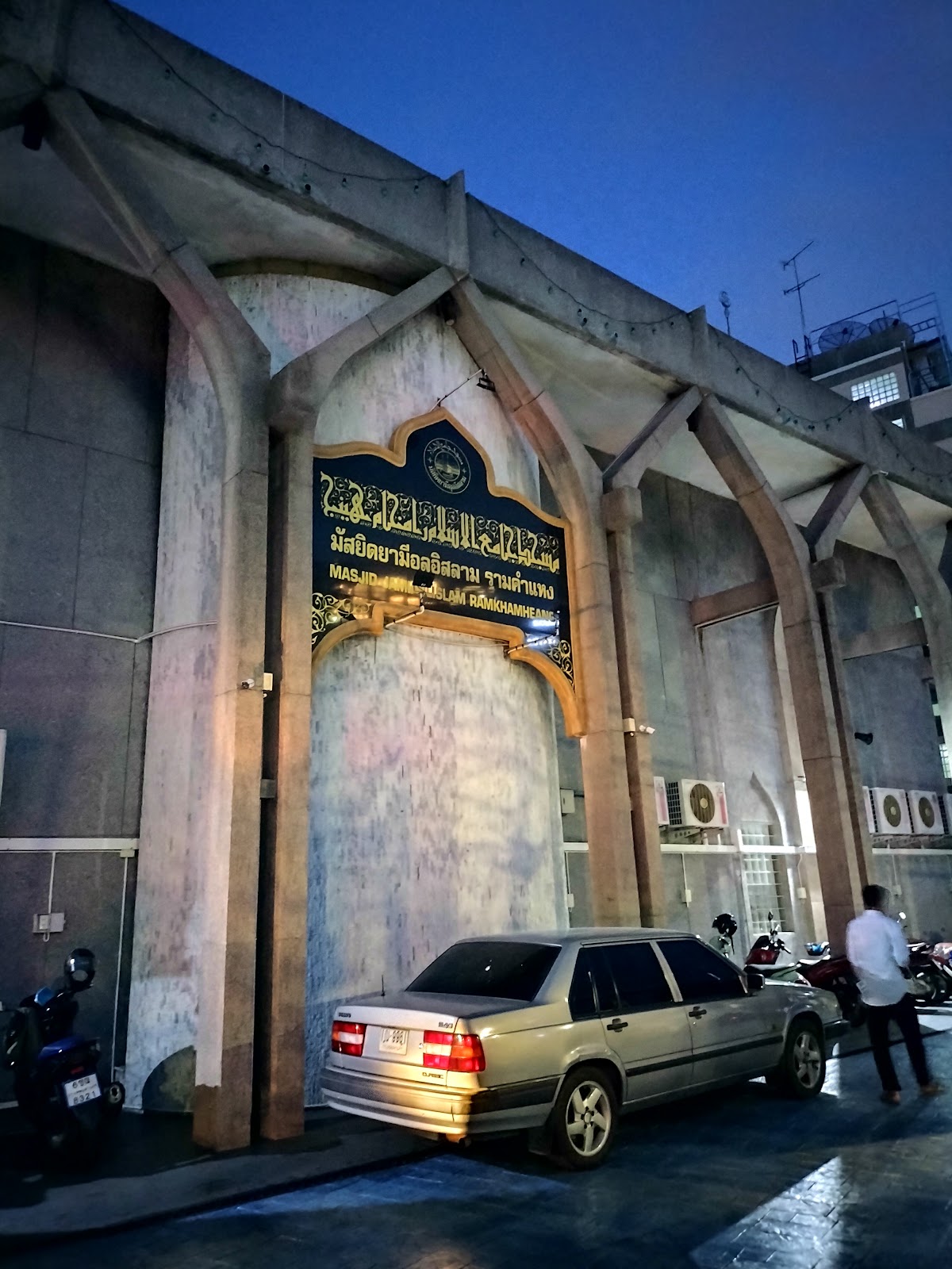 Jamiul Islam Mosque