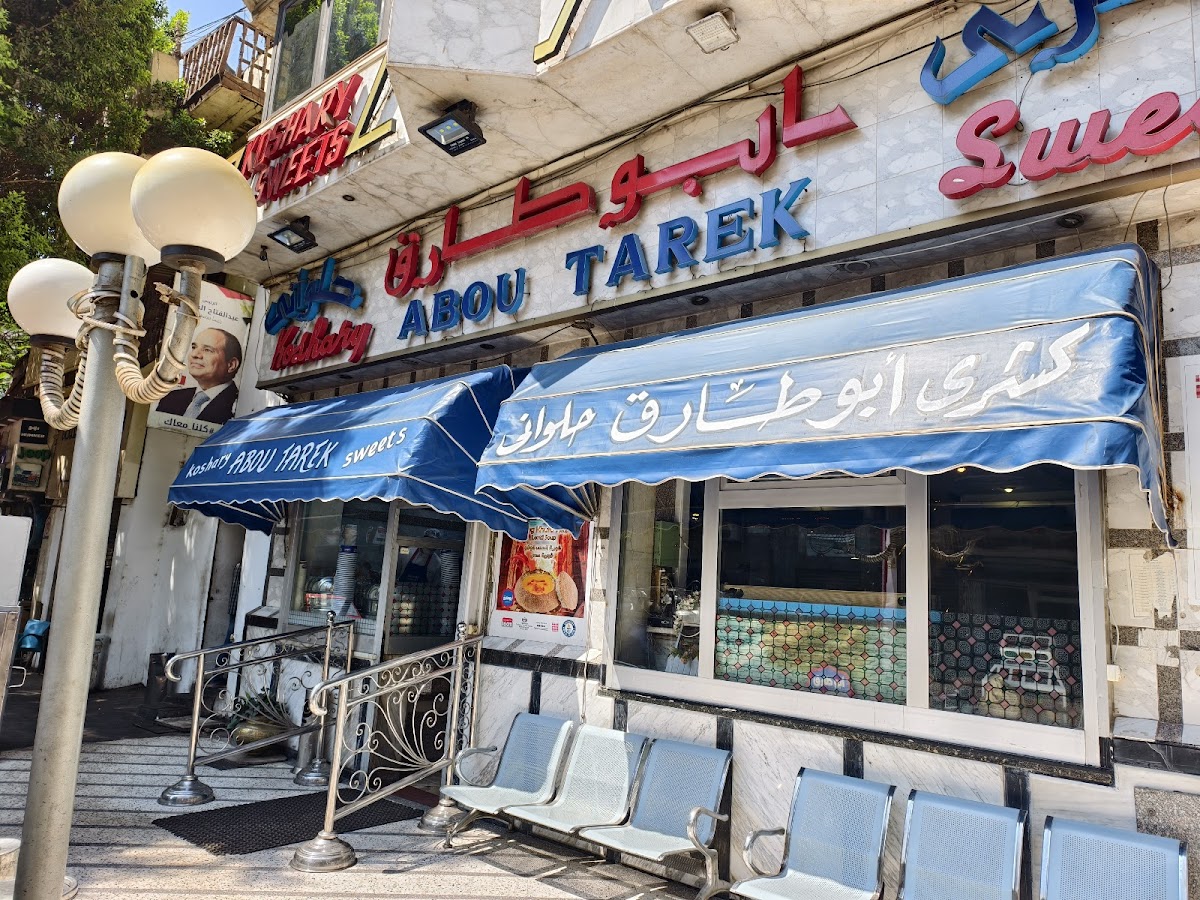 Koshary Abou Tarek