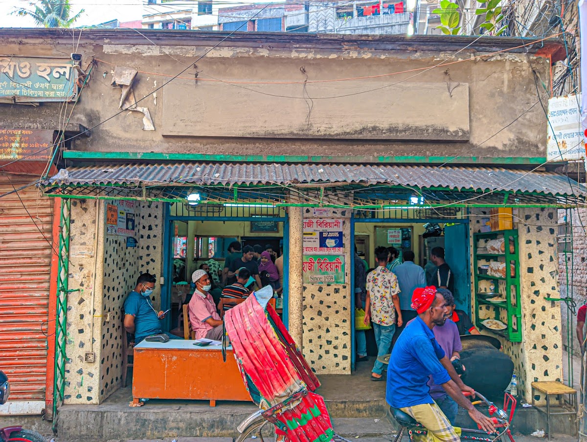 Haji Biriyani
