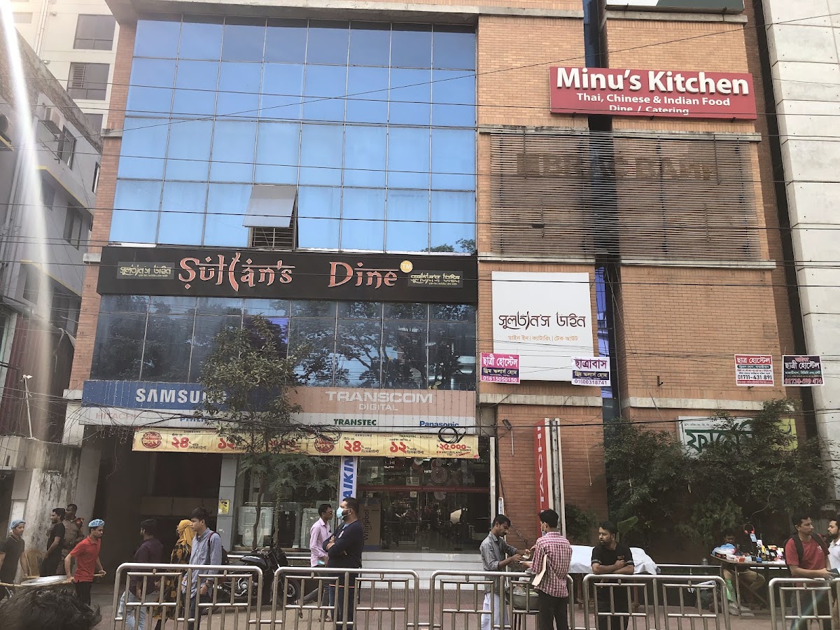 Sultan's Dine