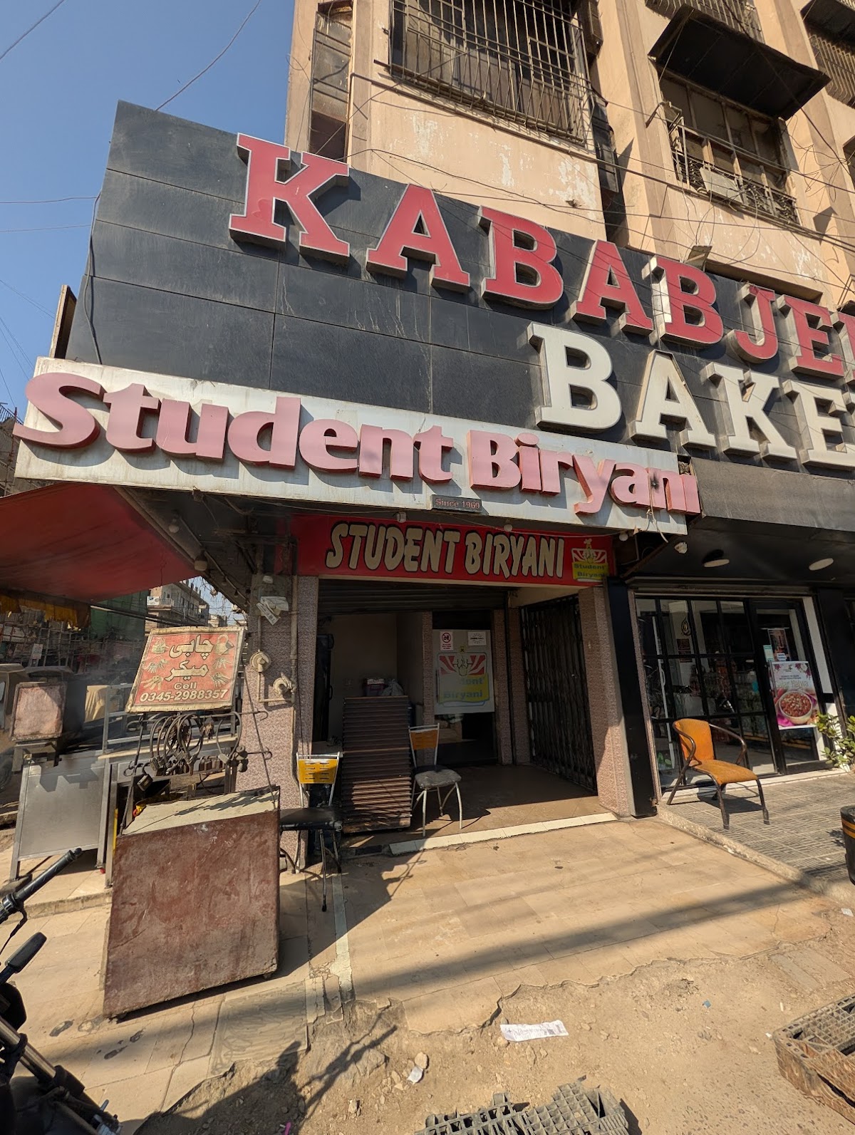 Student Biryani