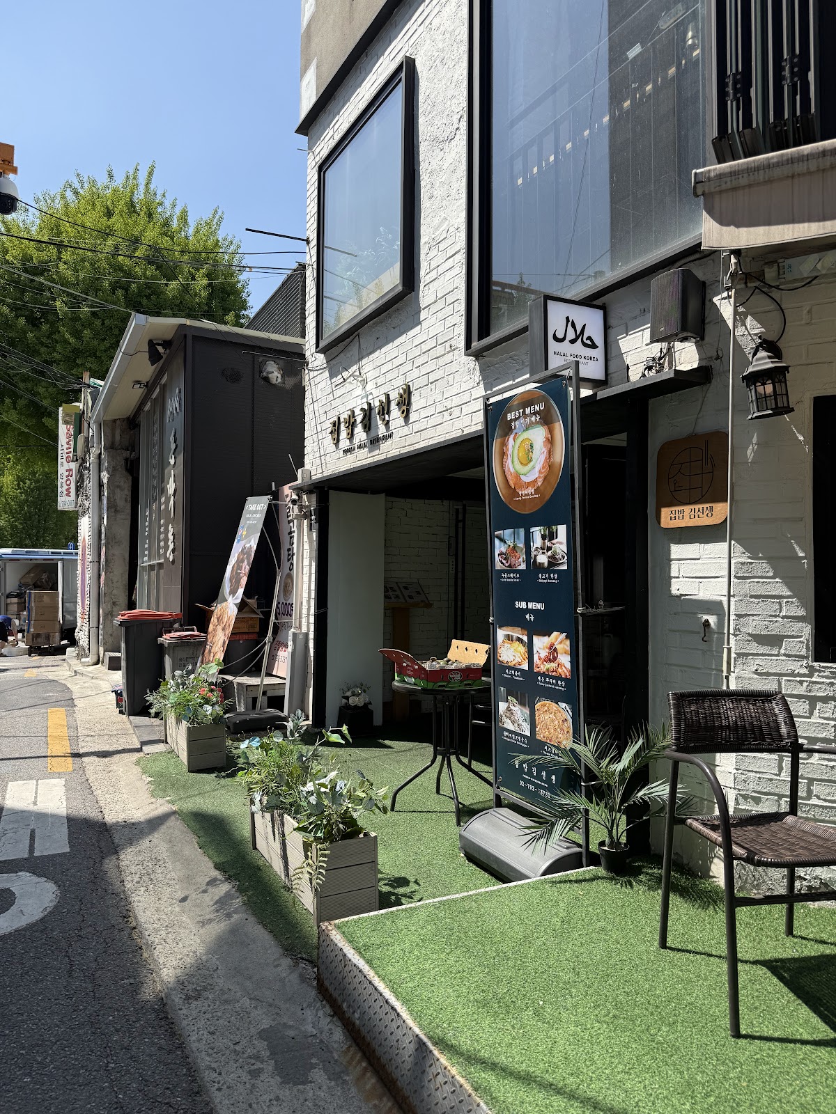 Makan Halal Korean Restaurant