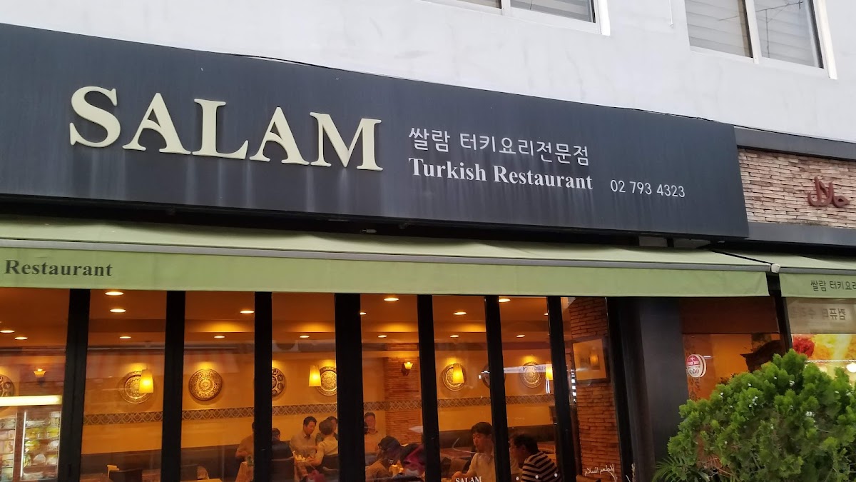 Salam Restaurant