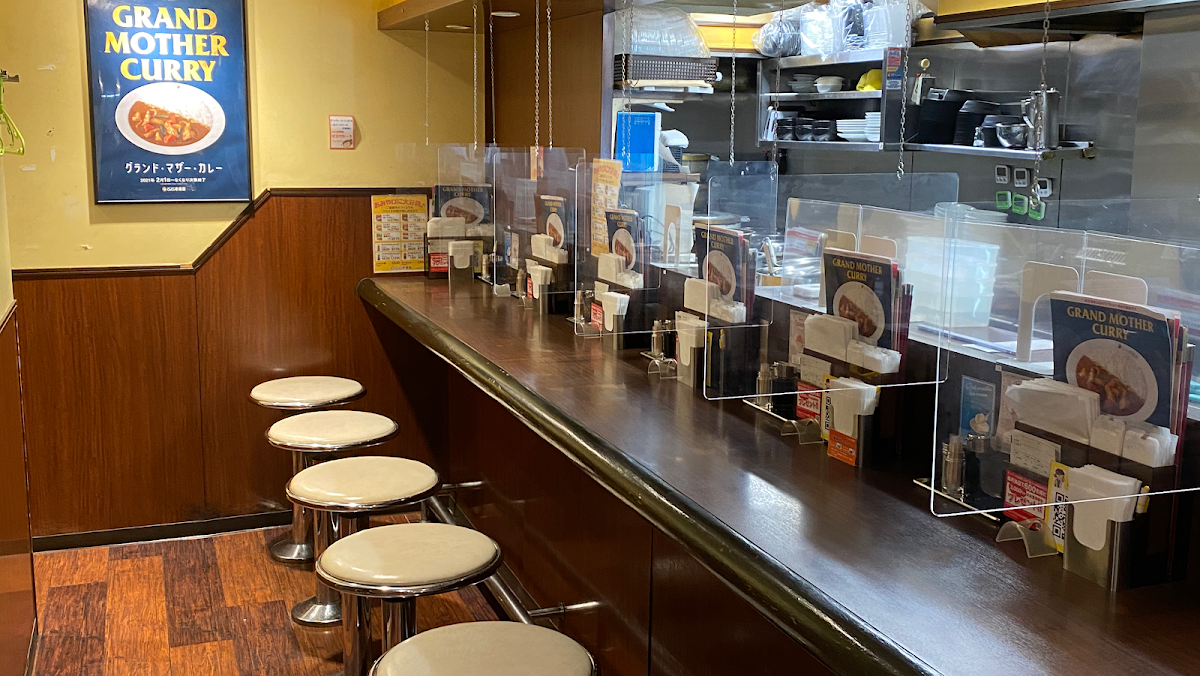 CoCo Ichibanya Halal Akihabara