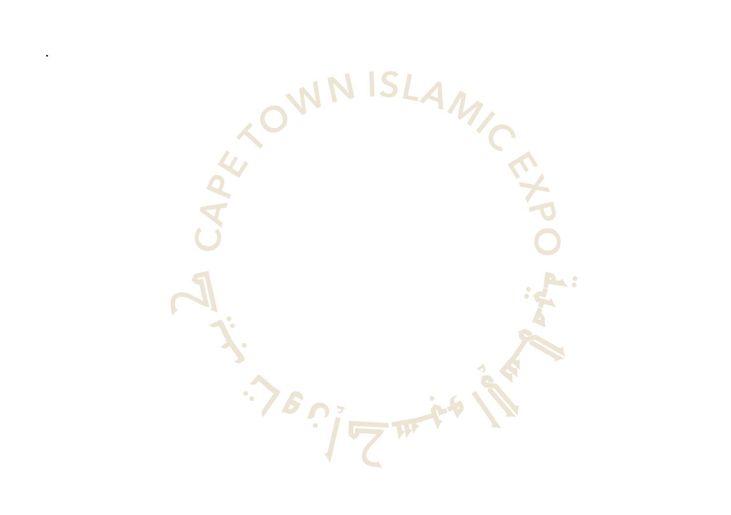 Cape Town Islamic Expo logo