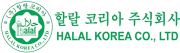 K-Halal Expo (Korea Halal Industry Association) logo